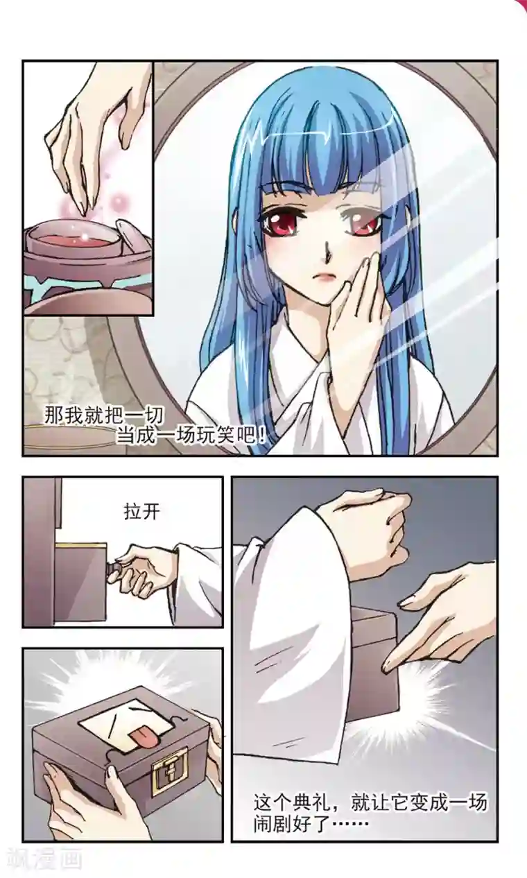 狼月第2话