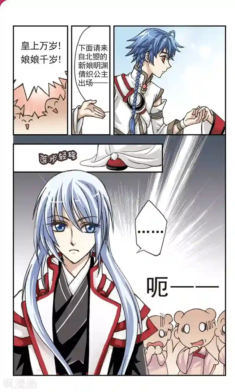 狼月第2话