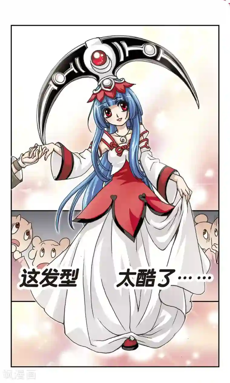 狼月第2话