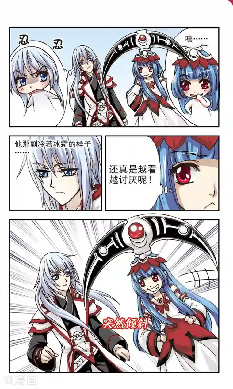 裤袜自慰@video第3话