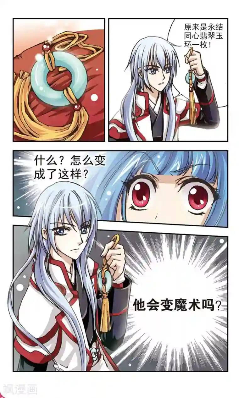 裤袜自慰@video第3话