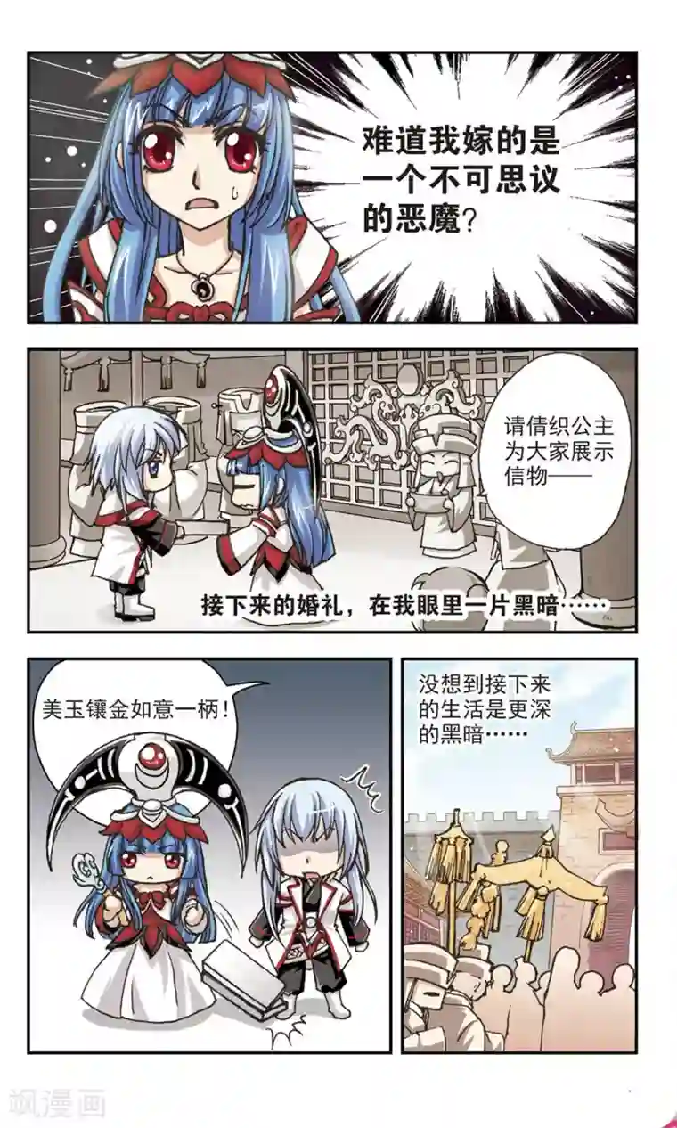 裤袜自慰@video第3话