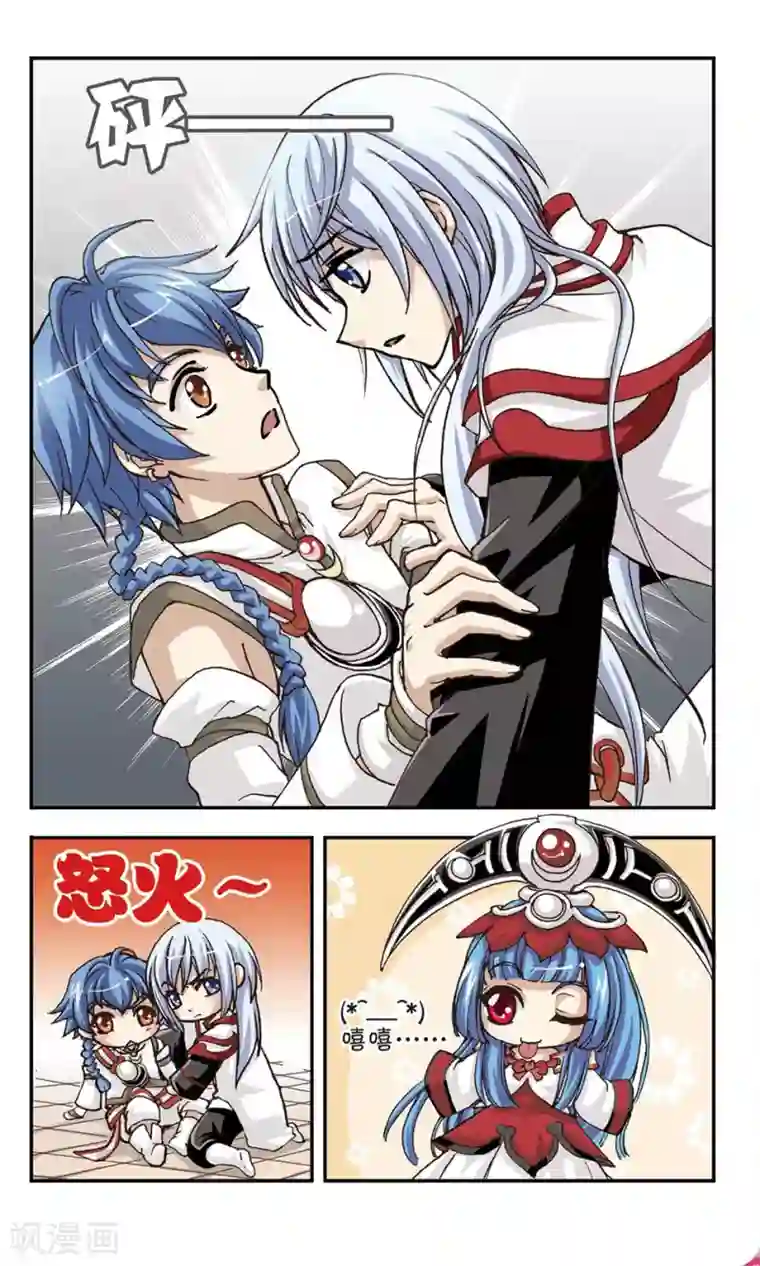 裤袜自慰@video第3话