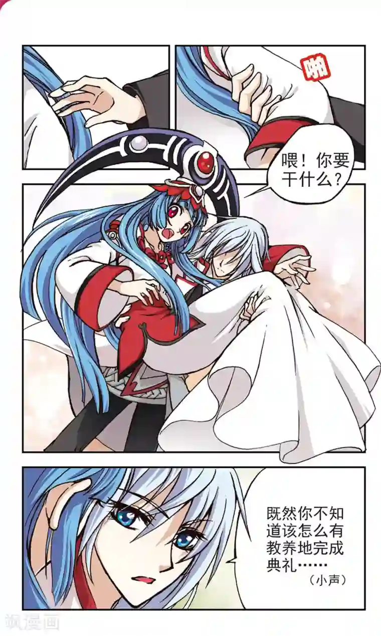 裤袜自慰@video第3话