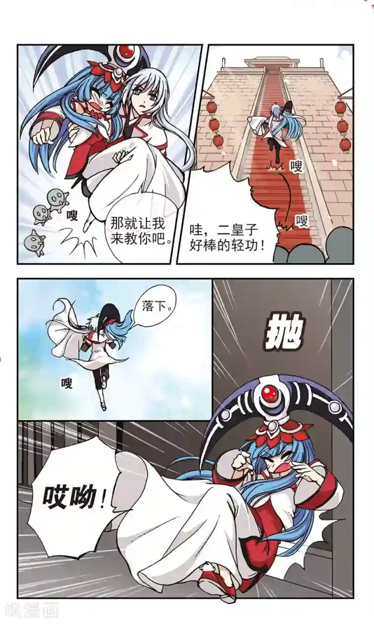 裤袜自慰@video第3话