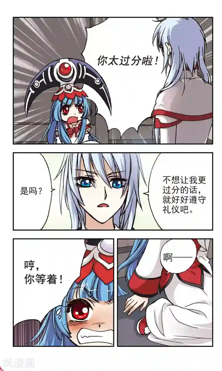 裤袜自慰@video第3话