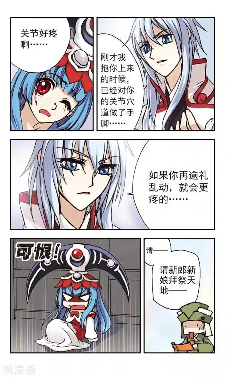 裤袜自慰@video第3话