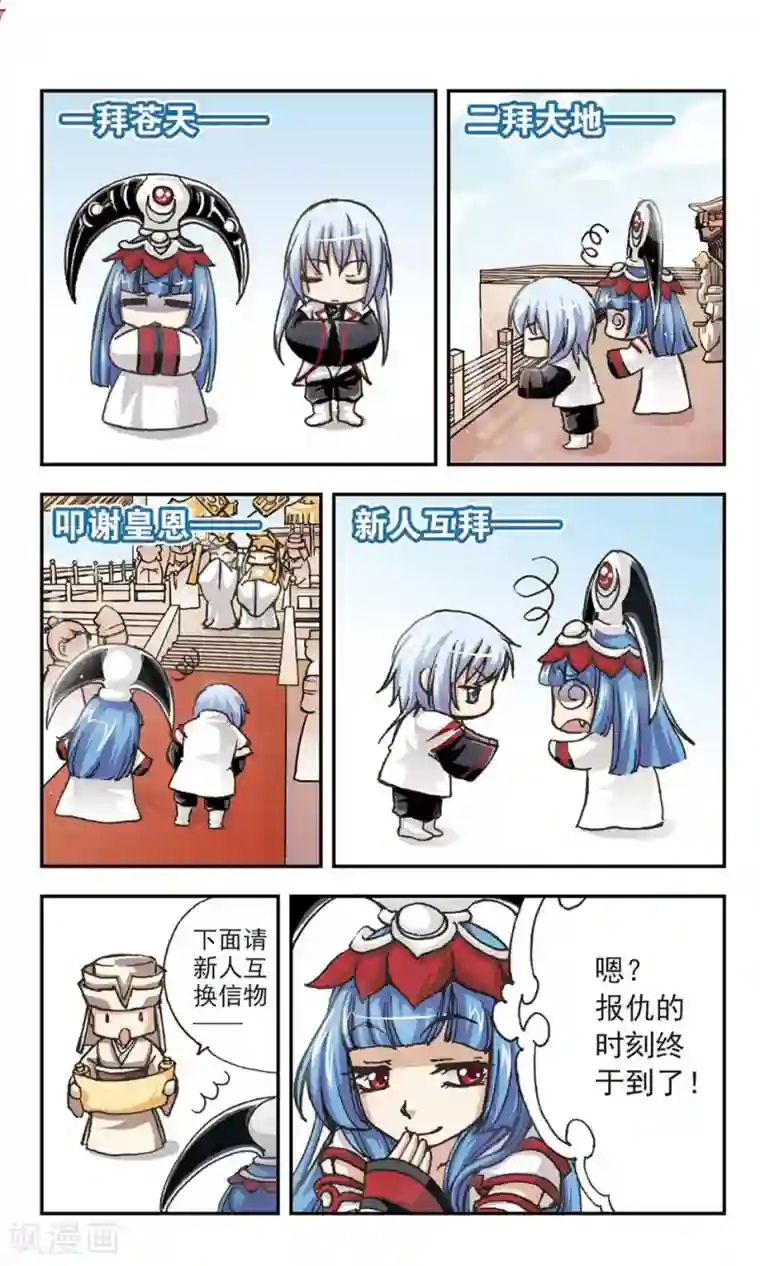 裤袜自慰@video第3话