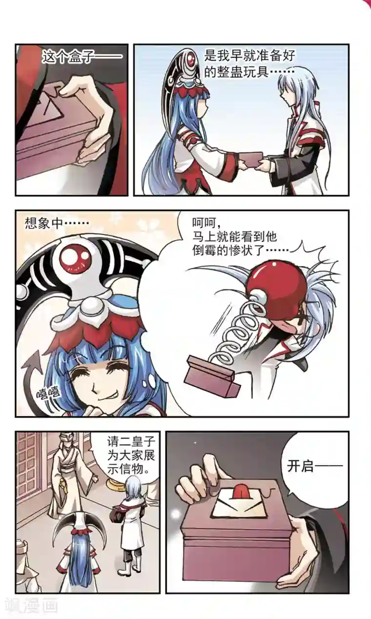 裤袜自慰@video第3话