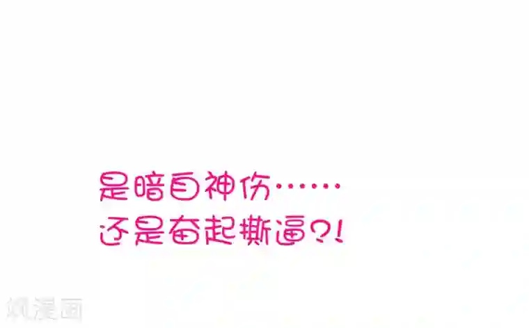 宠你如蜜：少帅追妻预告