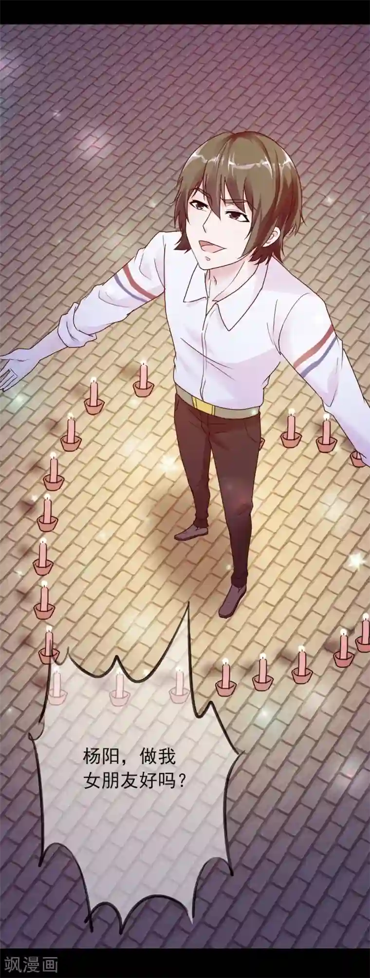 宠你如蜜：少帅追妻第1话 是非颠倒的妹妹