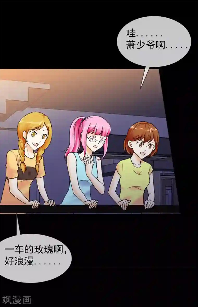 宠你如蜜：少帅追妻第1话 是非颠倒的妹妹