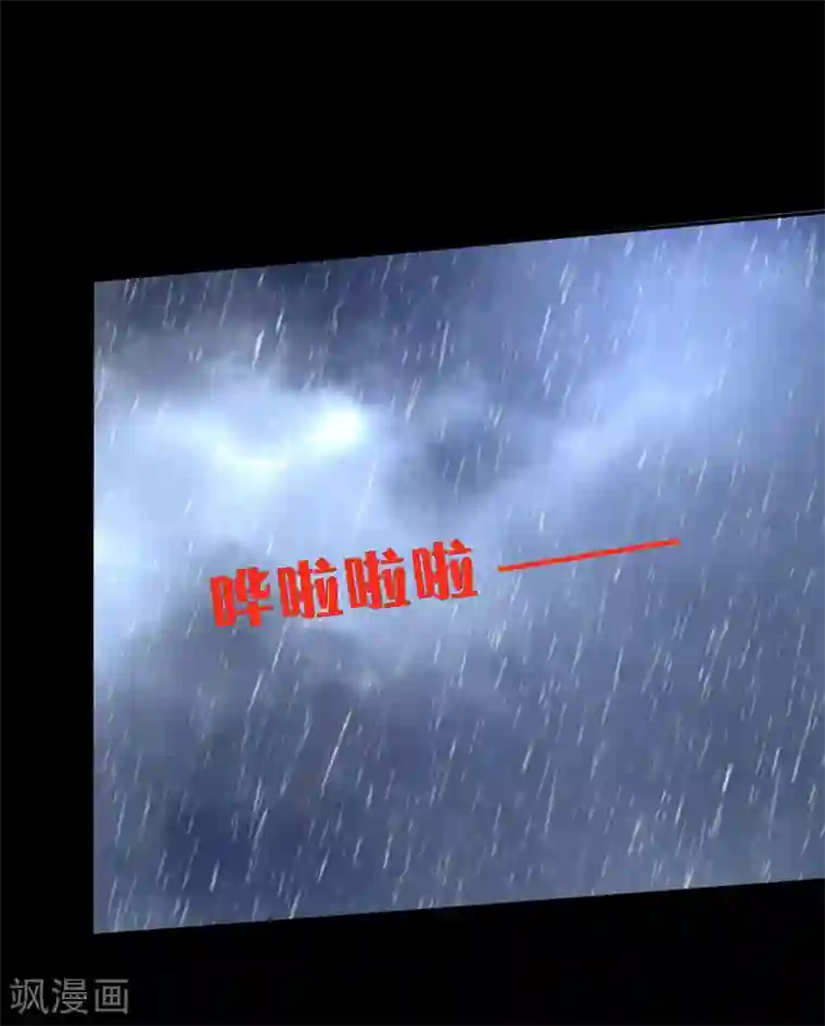 宠你如蜜：少帅追妻第1话 是非颠倒的妹妹