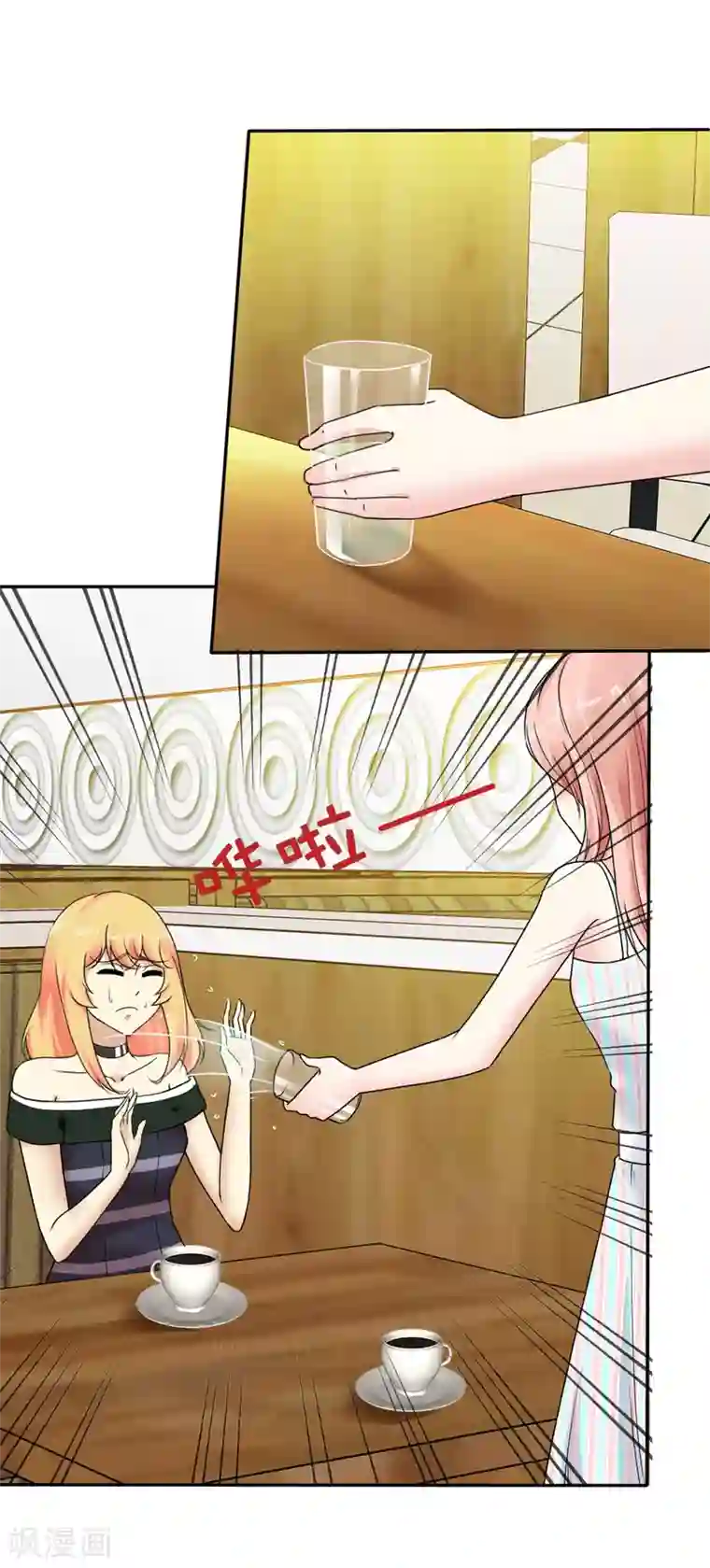 宠你如蜜：少帅追妻第1话 是非颠倒的妹妹