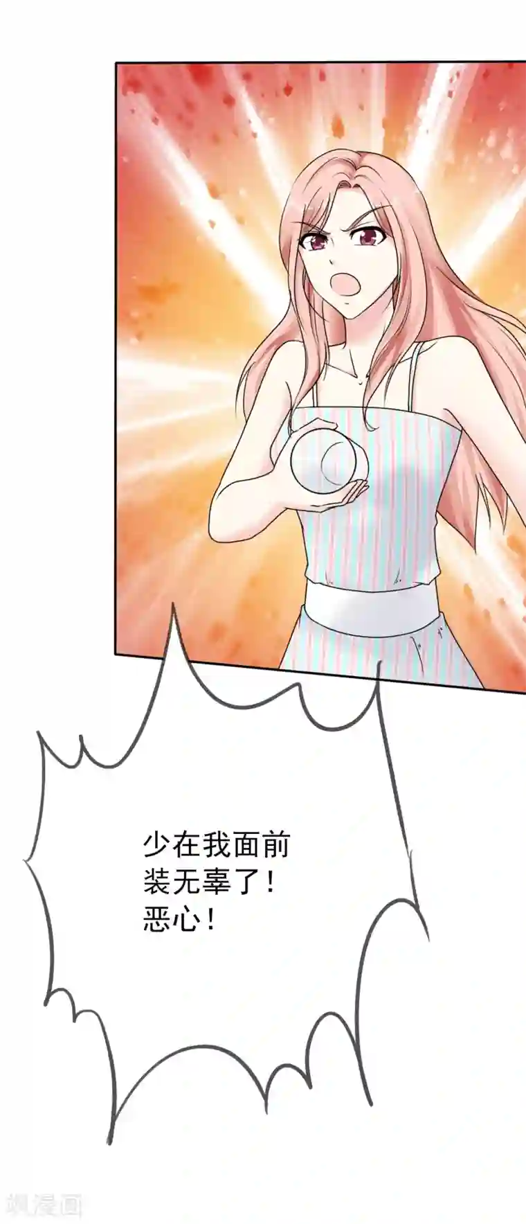 宠你如蜜：少帅追妻第1话 是非颠倒的妹妹