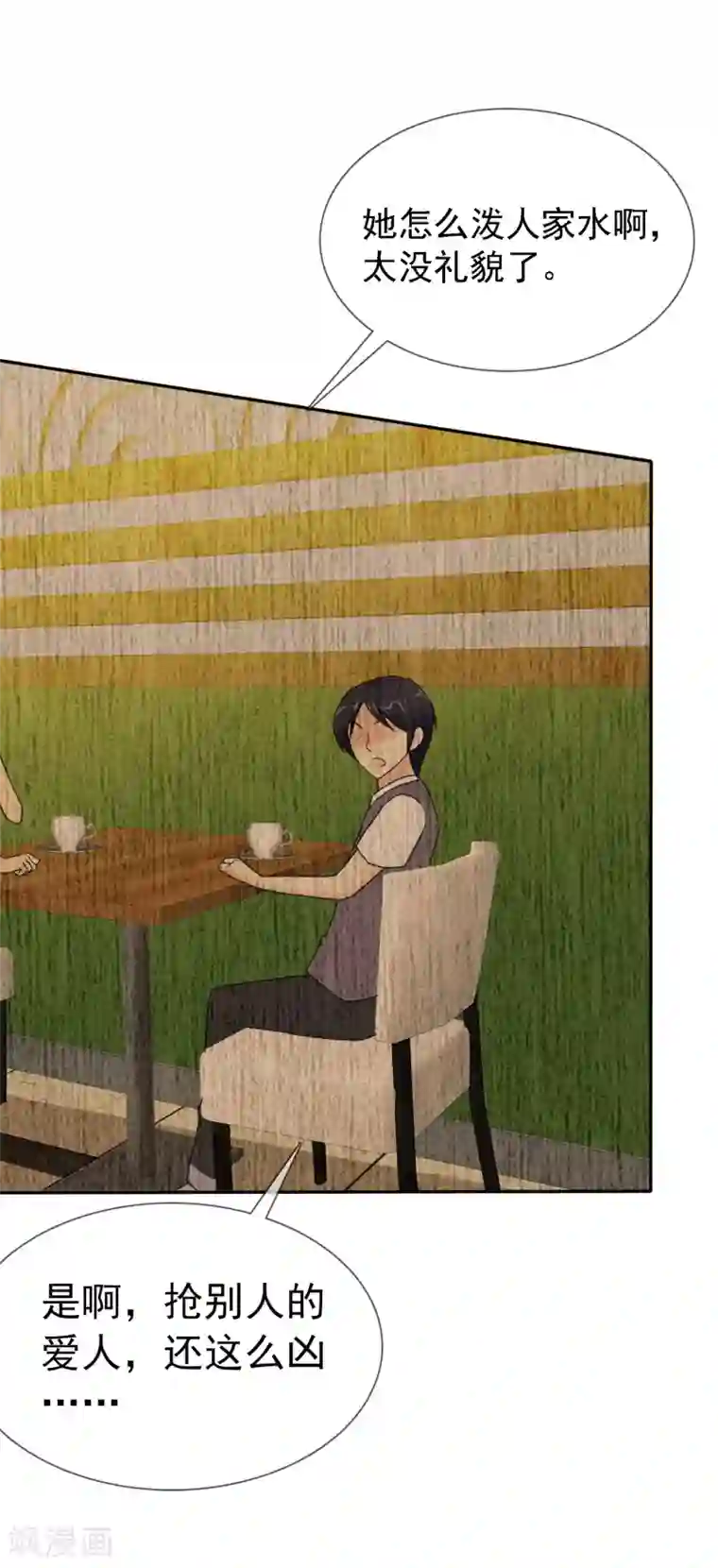 宠你如蜜：少帅追妻第1话 是非颠倒的妹妹