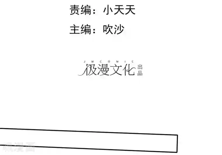 要被恶龙吃掉了第2话 救死扶伤杨医生