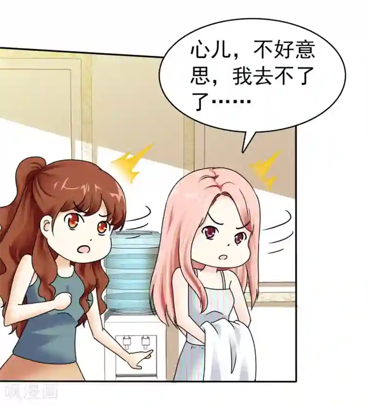 要被恶龙吃掉了第2话 救死扶伤杨医生