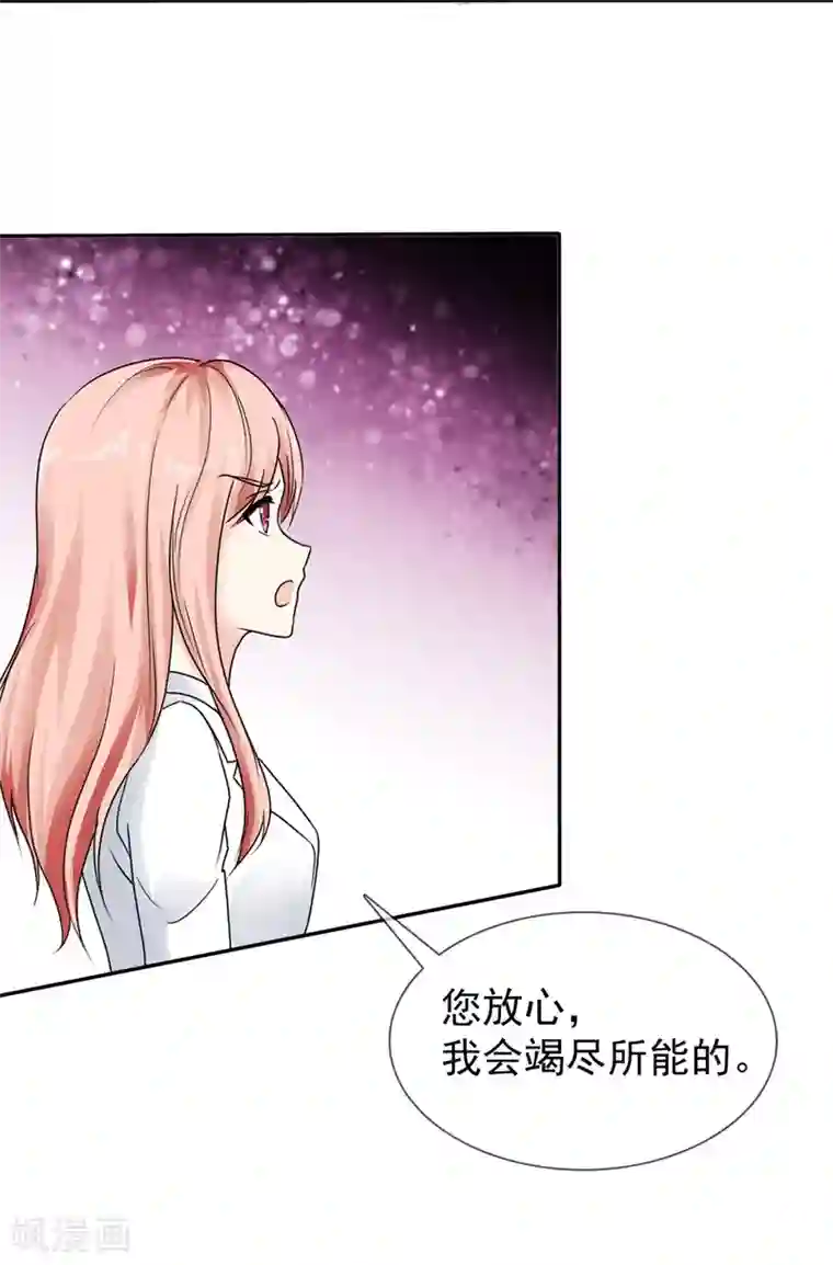 要被恶龙吃掉了第2话 救死扶伤杨医生