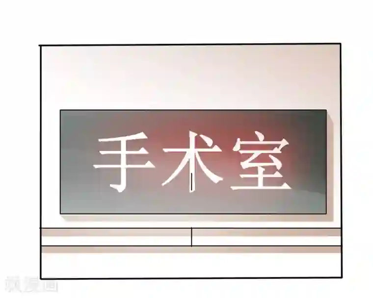 要被恶龙吃掉了第2话 救死扶伤杨医生