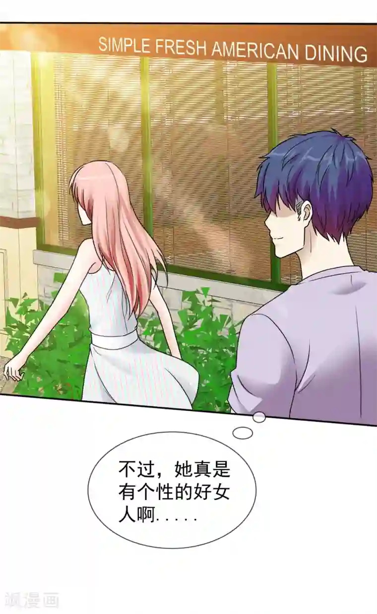 要被恶龙吃掉了第2话 救死扶伤杨医生