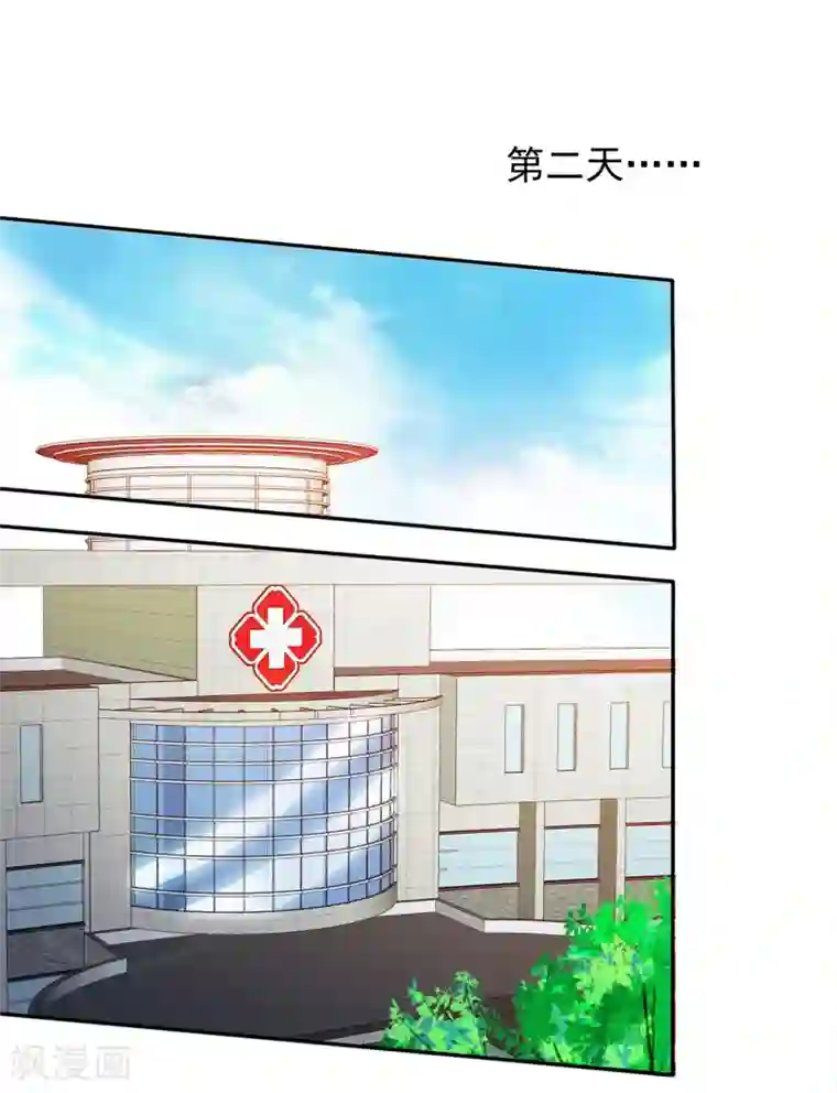 要被恶龙吃掉了第2话 救死扶伤杨医生