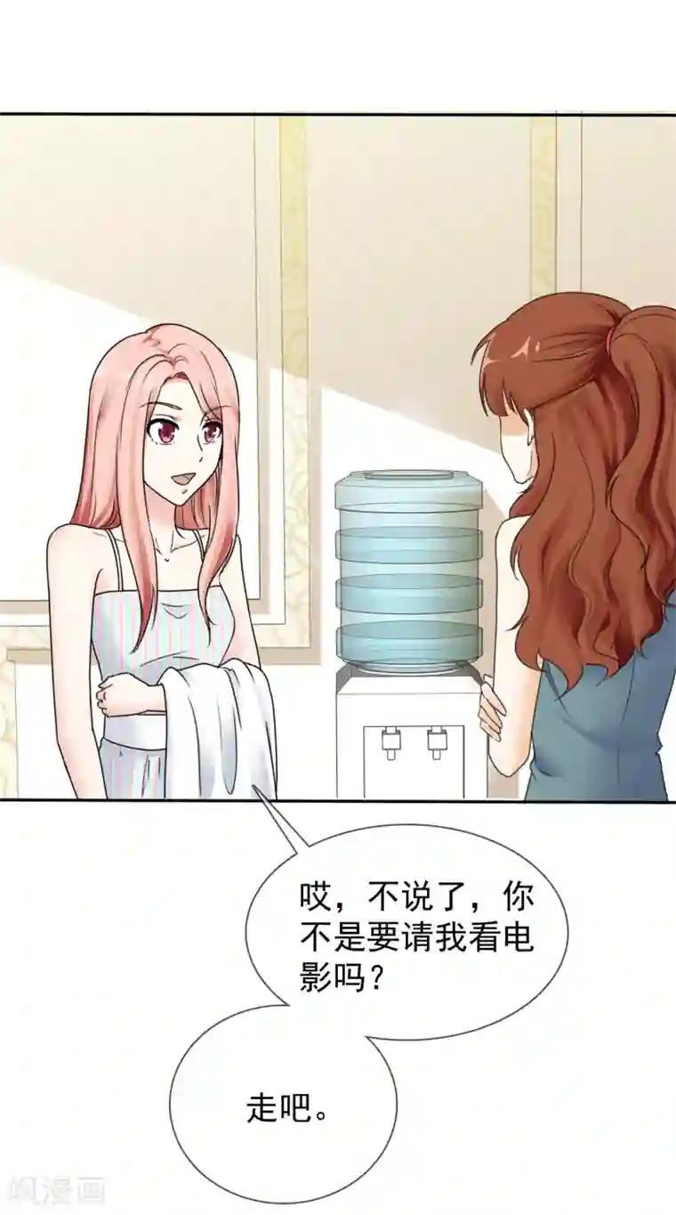 要被恶龙吃掉了第2话 救死扶伤杨医生