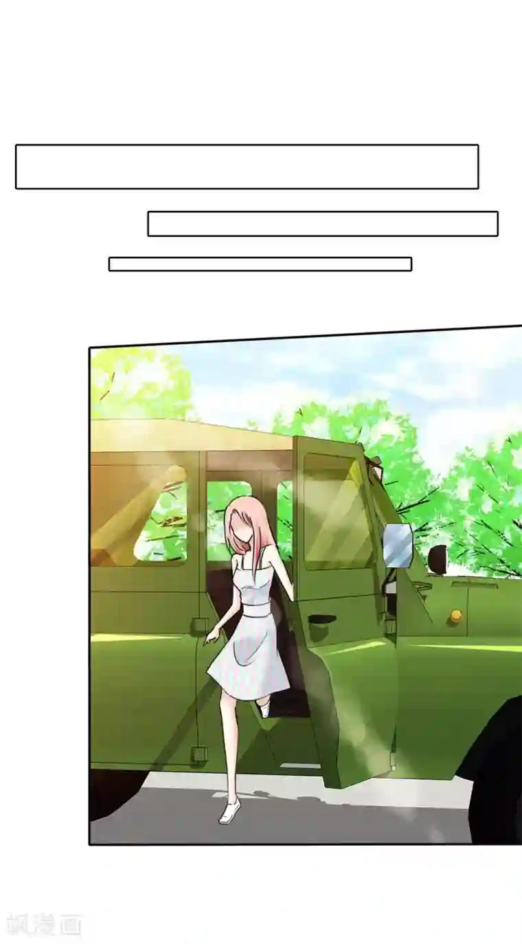 宠你如蜜：少帅追妻第3话 谁要我手机号？