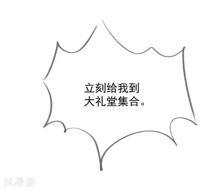 宠你如蜜：少帅追妻第3话 谁要我手机号？