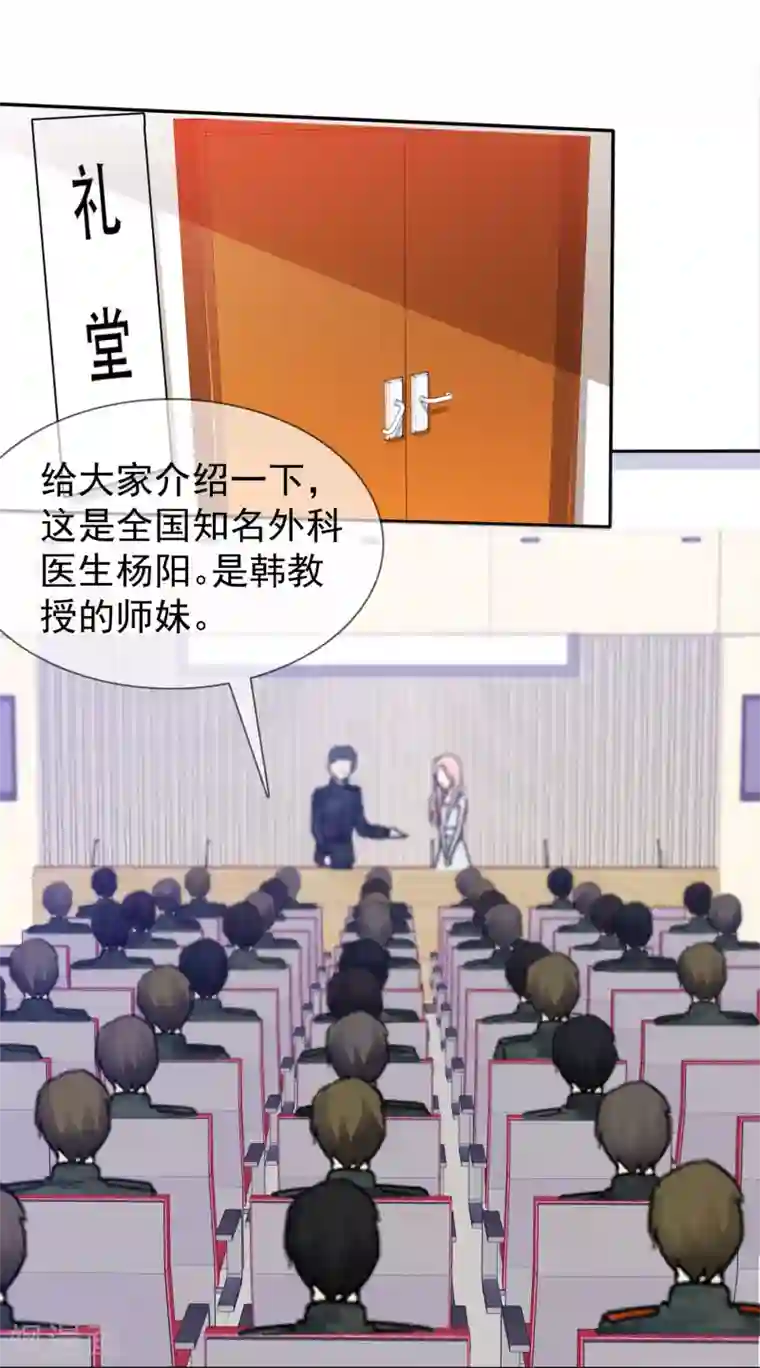 宠你如蜜：少帅追妻第3话 谁要我手机号？