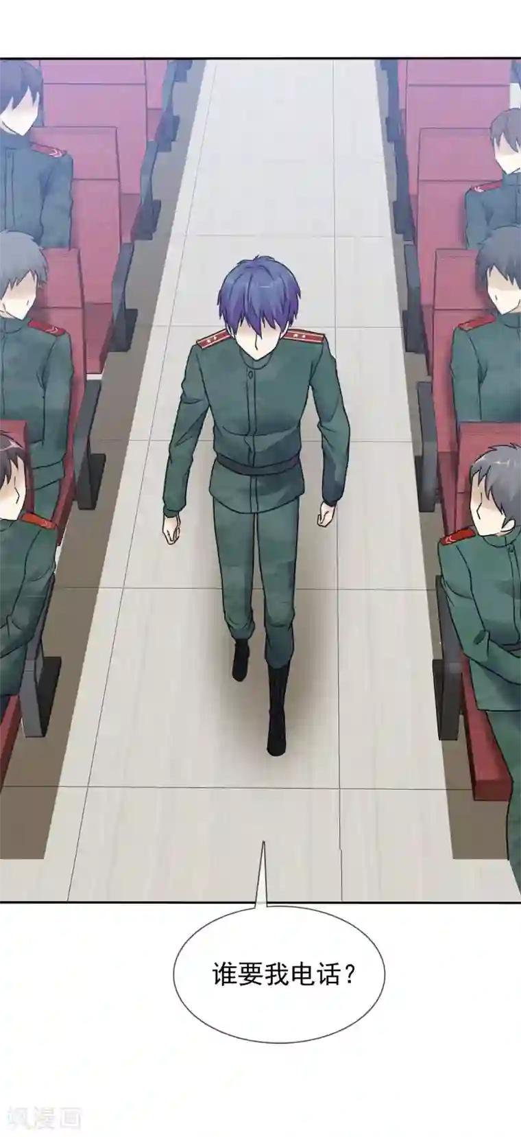 宠你如蜜：少帅追妻第3话 谁要我手机号？