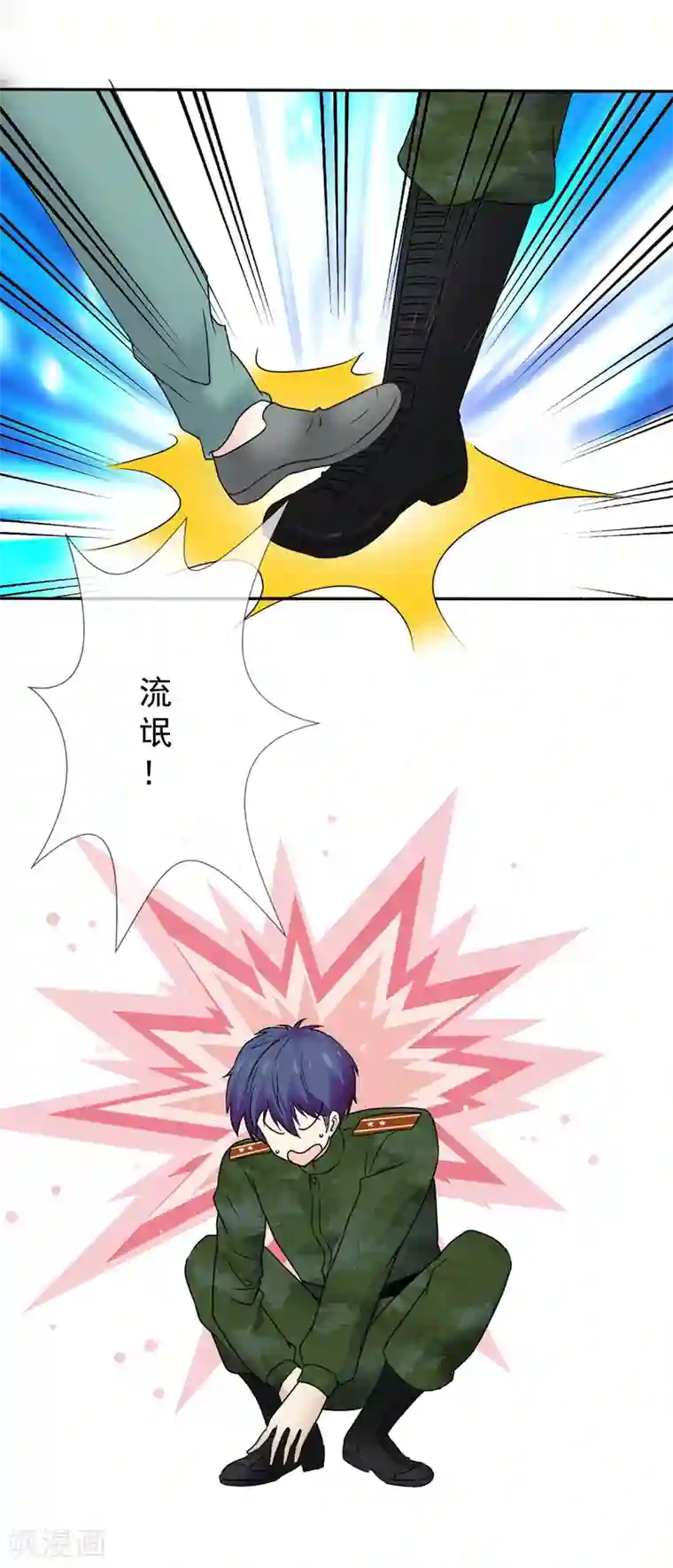 宠你如蜜：少帅追妻第3话 谁要我手机号？