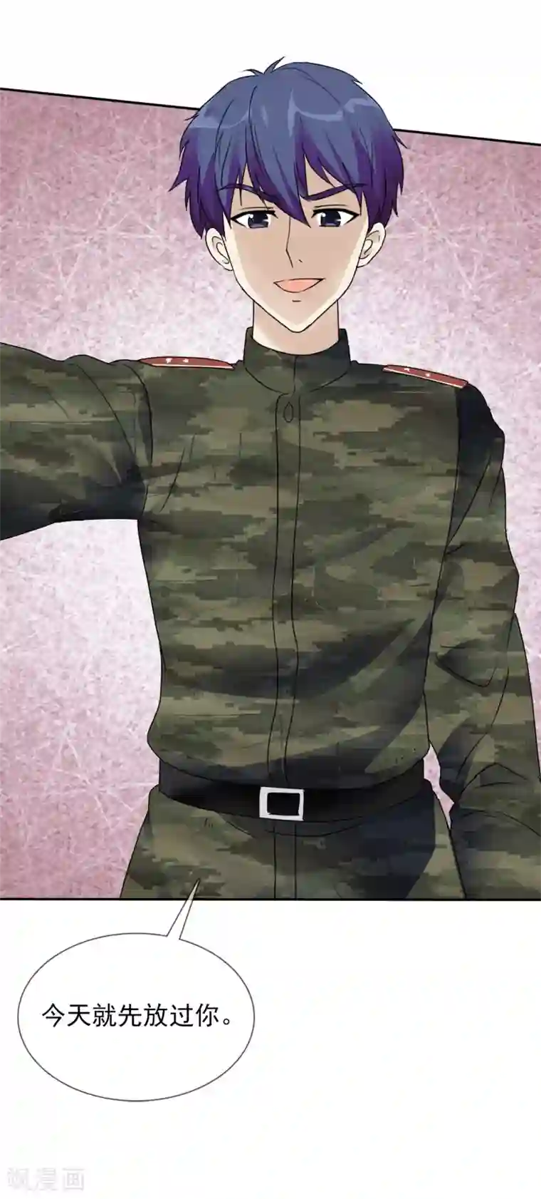 宠你如蜜：少帅追妻第3话 谁要我手机号？