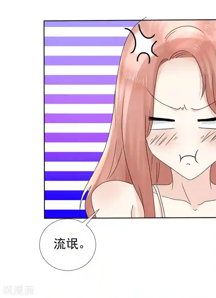 宠你如蜜：少帅追妻第4话 人工呼吸应该这样做