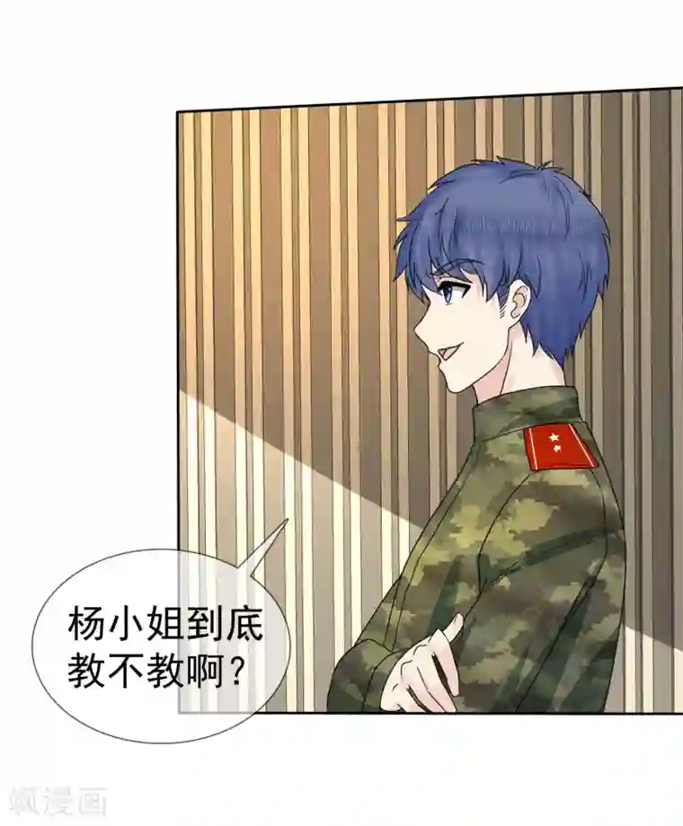 宠你如蜜：少帅追妻第4话 人工呼吸应该这样做