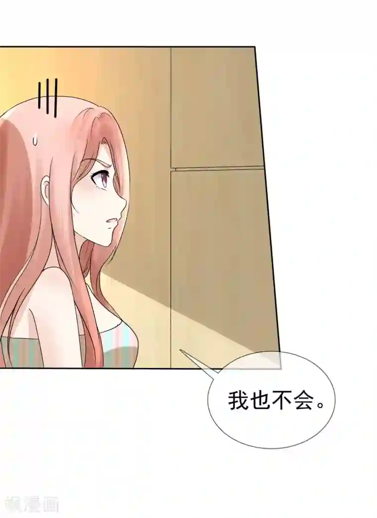 宠你如蜜：少帅追妻第4话 人工呼吸应该这样做