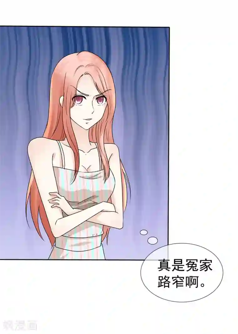 宠你如蜜：少帅追妻第4话 人工呼吸应该这样做