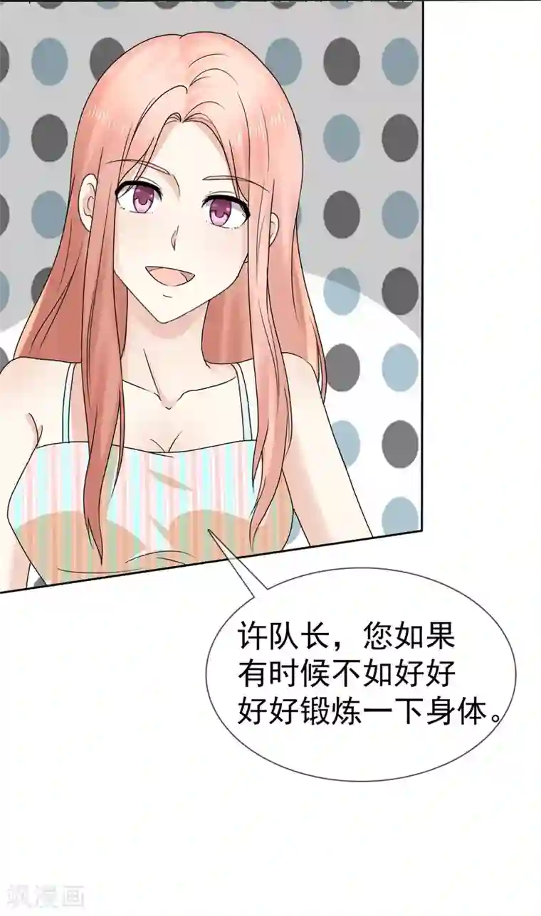 宠你如蜜：少帅追妻第4话 人工呼吸应该这样做