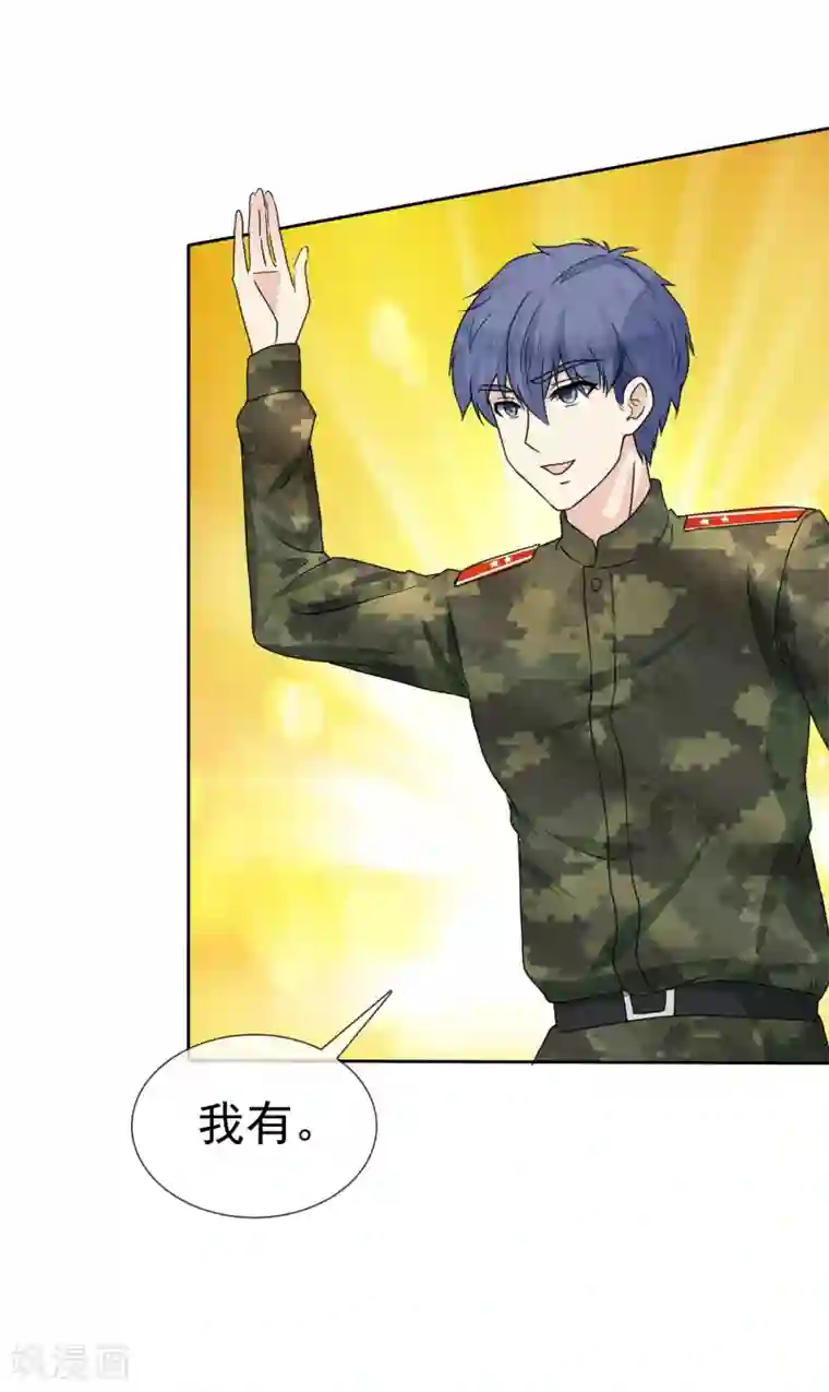 宠你如蜜：少帅追妻第4话 人工呼吸应该这样做