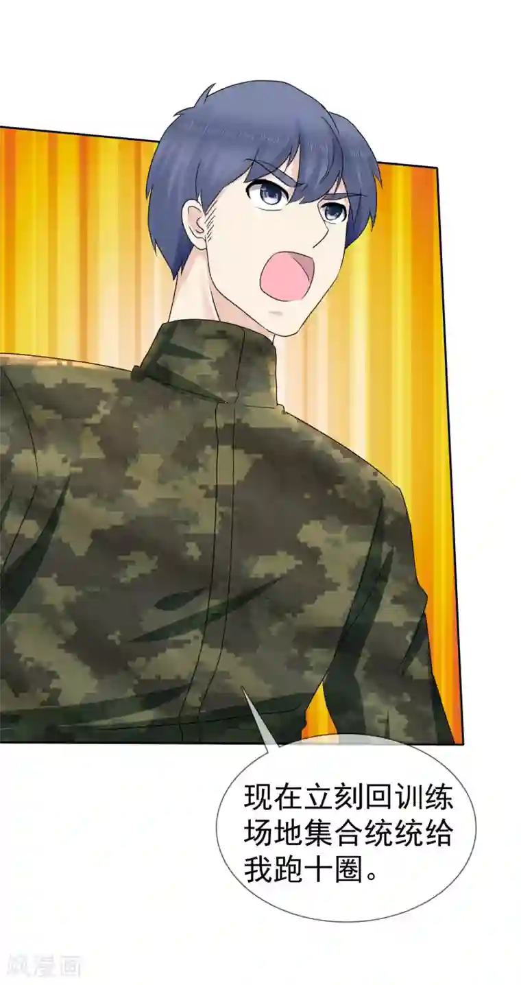 宠你如蜜：少帅追妻第5话 喝不了就别勉强