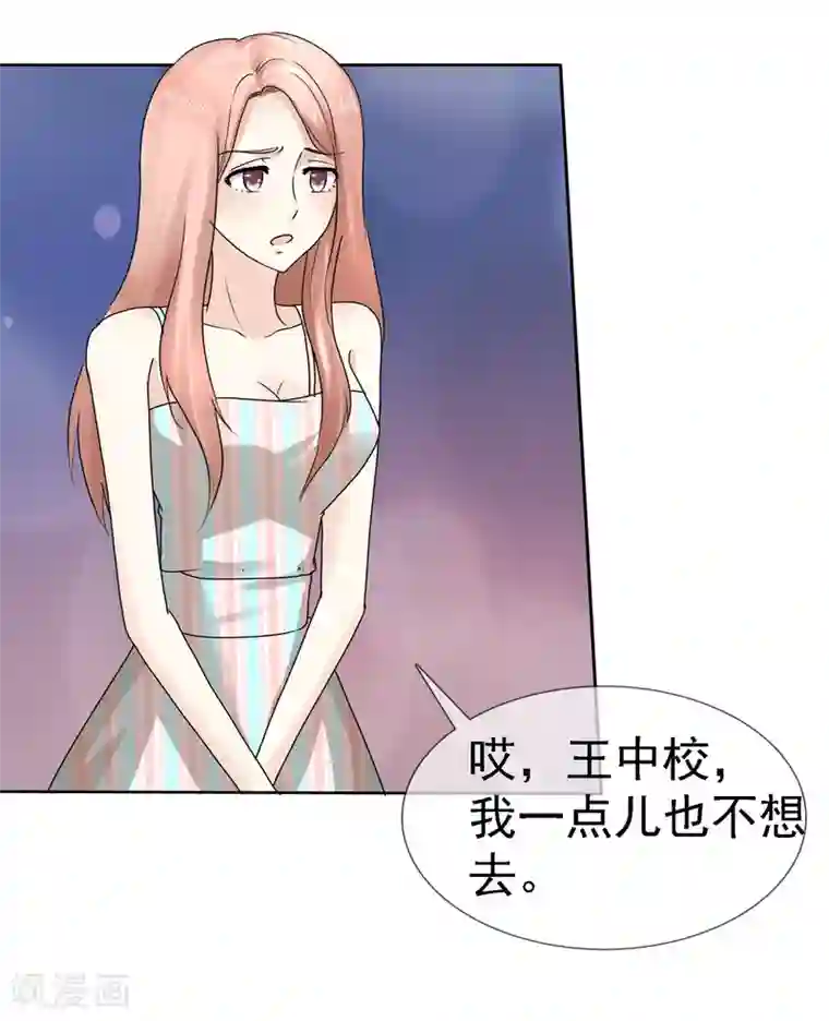 宠你如蜜：少帅追妻第5话 喝不了就别勉强