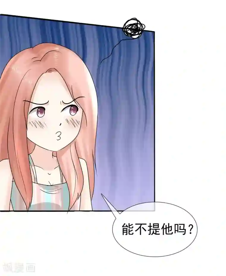 宠你如蜜：少帅追妻第5话 喝不了就别勉强