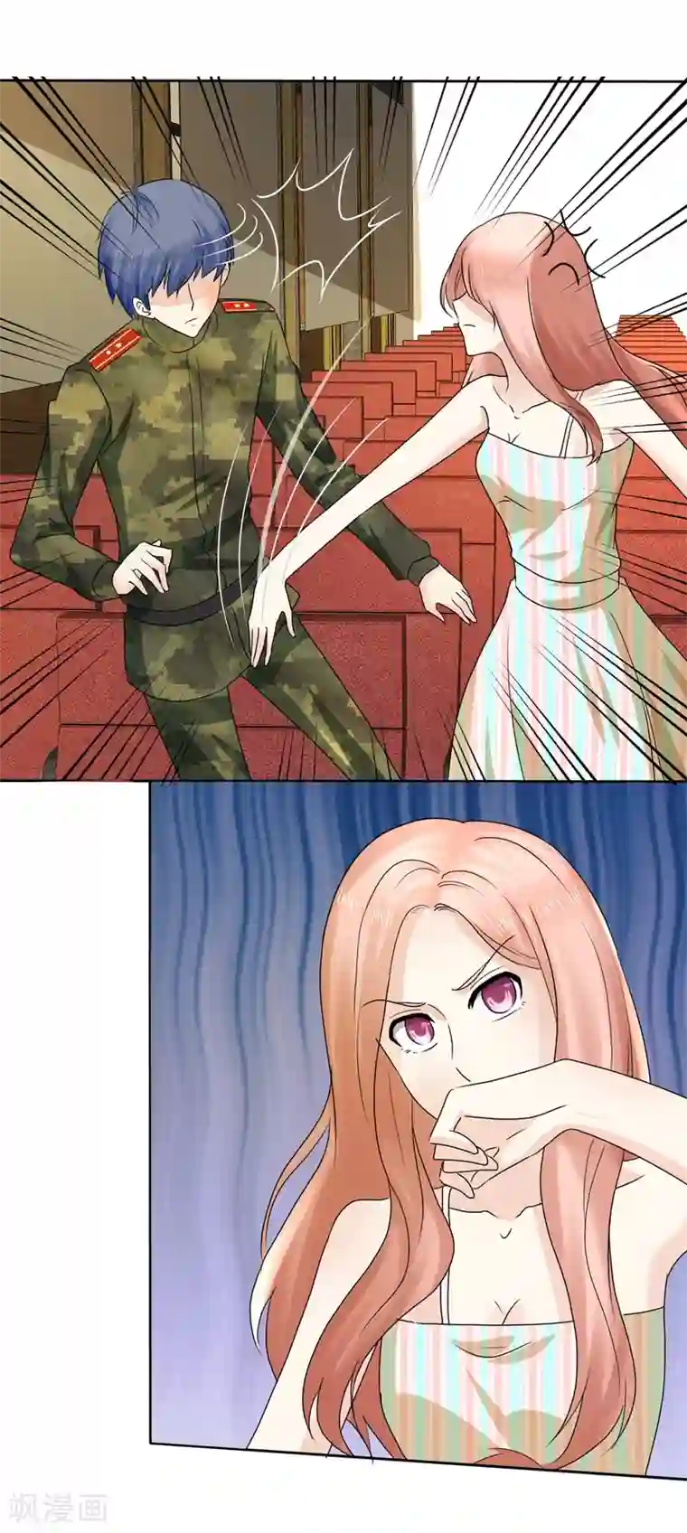 宠你如蜜：少帅追妻第5话 喝不了就别勉强