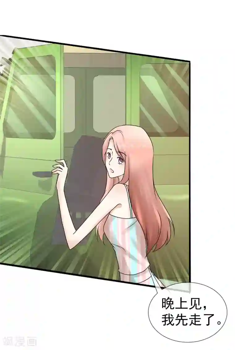 宠你如蜜：少帅追妻第5话 喝不了就别勉强