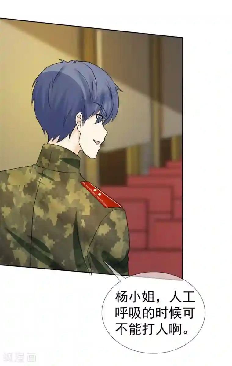 宠你如蜜：少帅追妻第5话 喝不了就别勉强