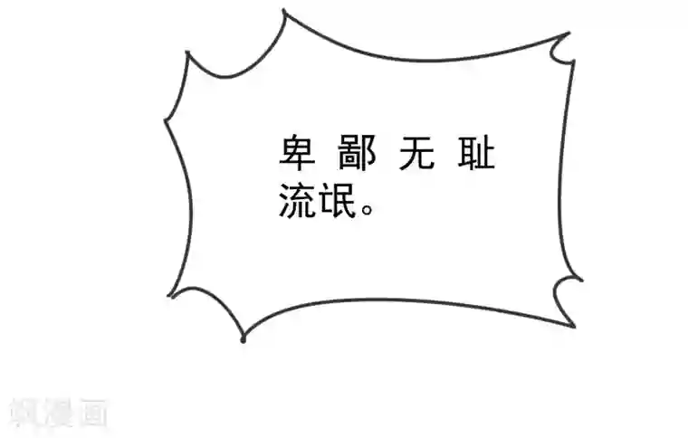 宠你如蜜：少帅追妻第5话 喝不了就别勉强