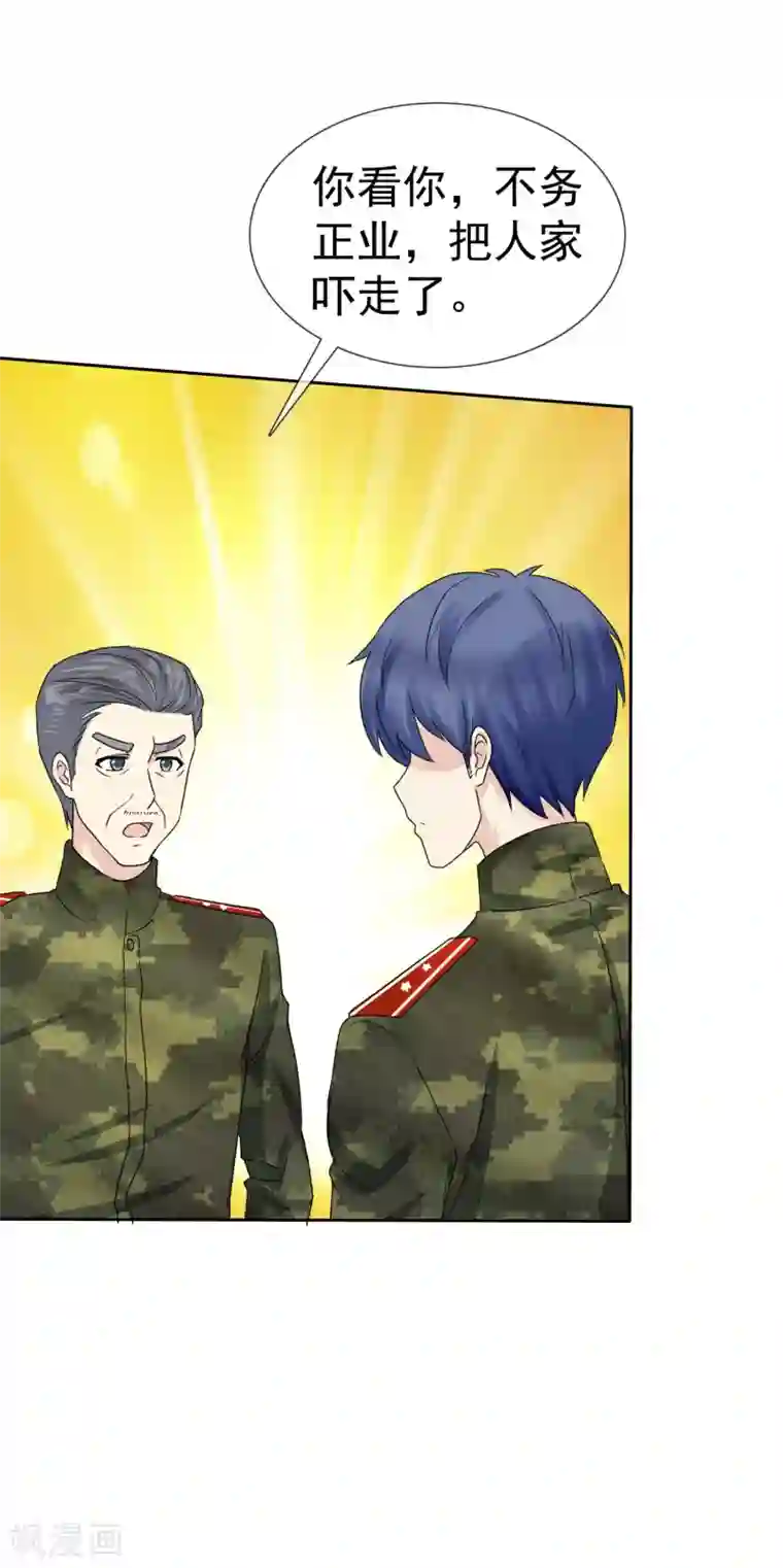 宠你如蜜：少帅追妻第5话 喝不了就别勉强