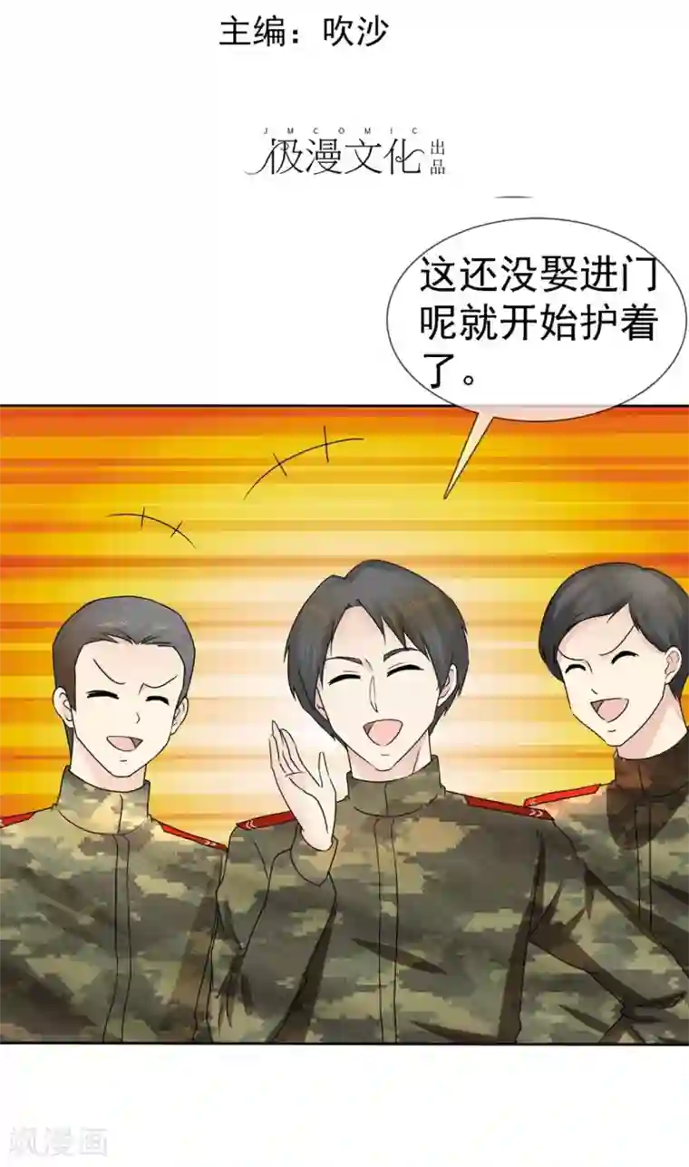 宠你如蜜：少帅追妻第6话 许照是流氓