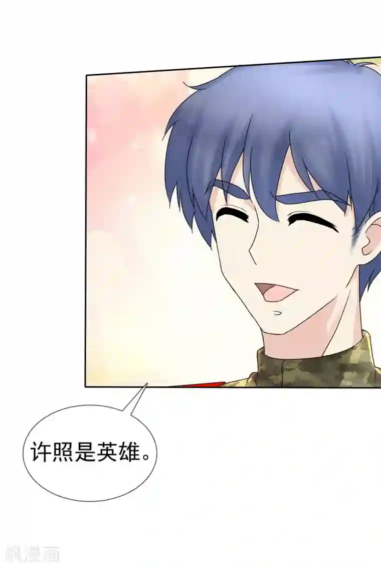 宠你如蜜：少帅追妻第6话 许照是流氓