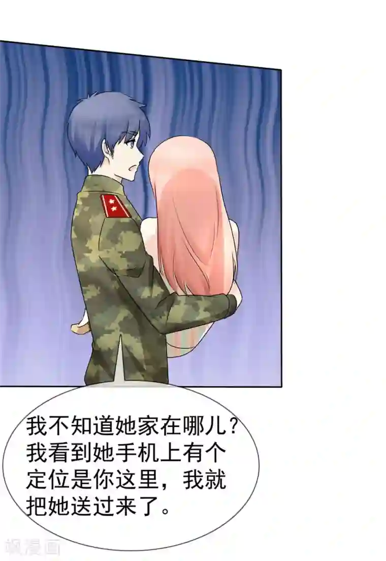 宠你如蜜：少帅追妻第6话 许照是流氓